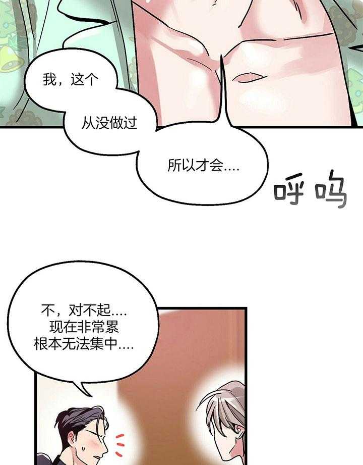 第10话 10_换个方式6
