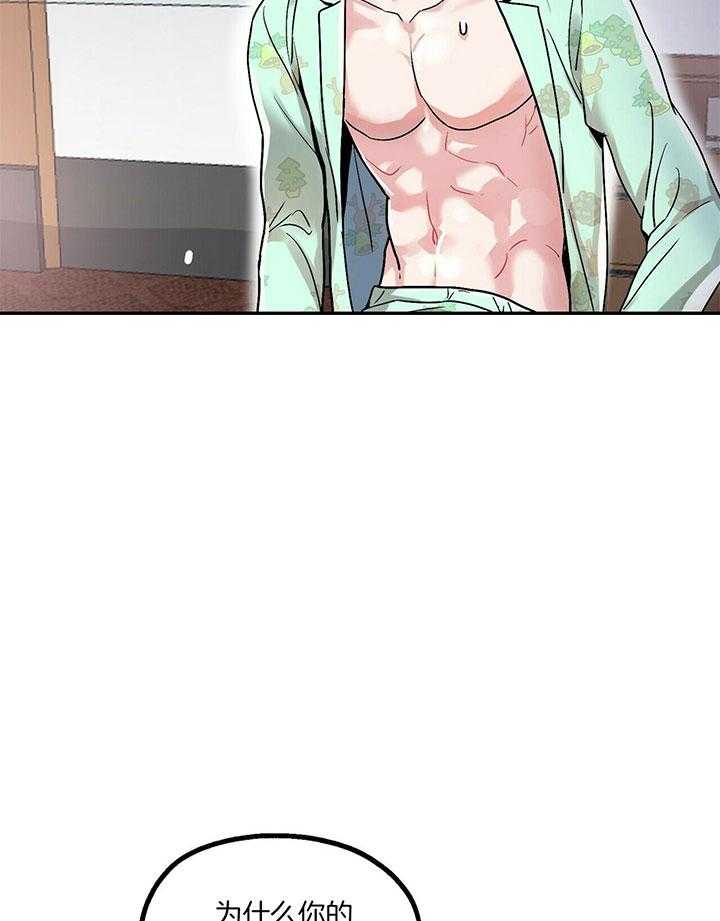 第10话 10_换个方式8