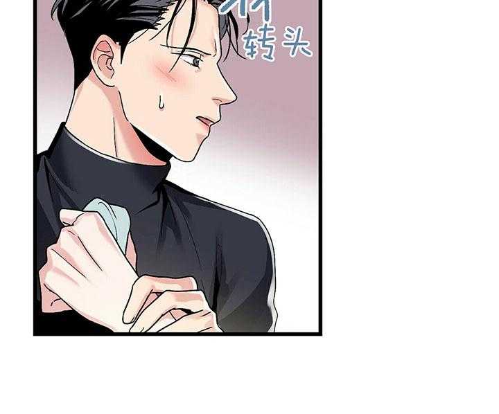 第11话 没有变化11