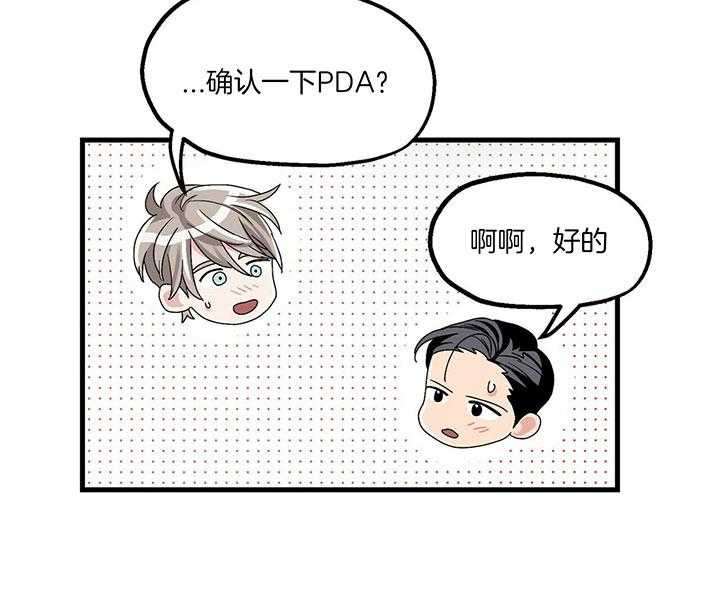 第11话 没有变化14