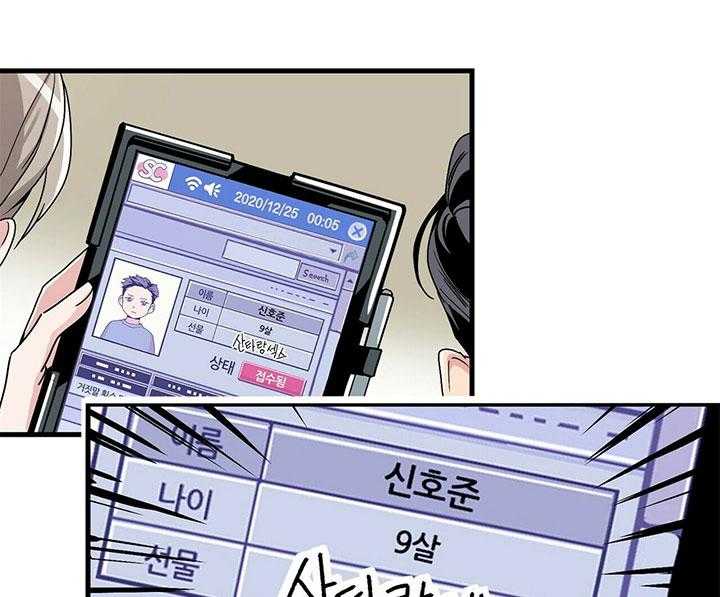 第11话 没有变化17