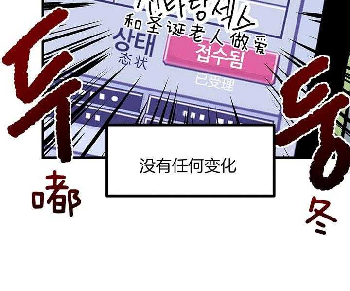 第11话 没有变化18