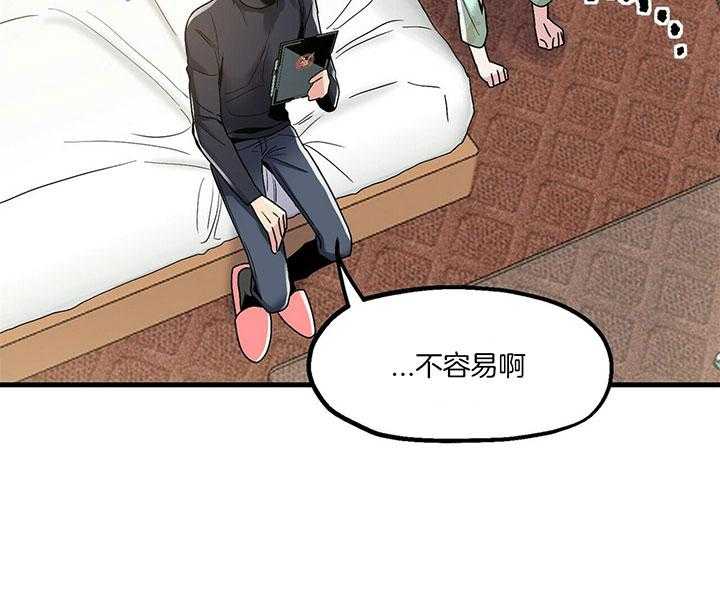 第11话 没有变化20