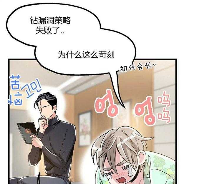 第11话 没有变化21
