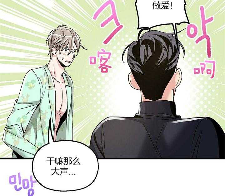 第11话 没有变化23