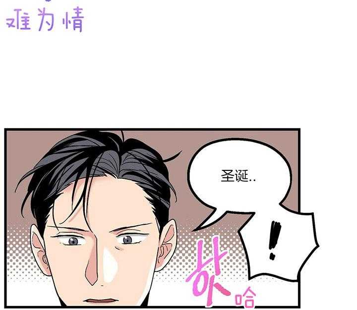 第11话 没有变化24