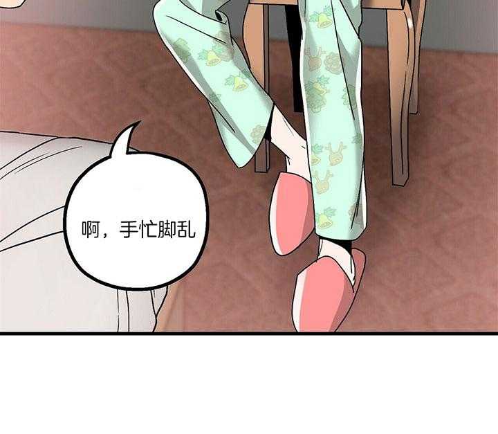 第11话 没有变化28