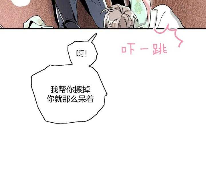 第11话 没有变化3