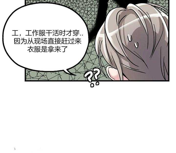第11话 没有变化30