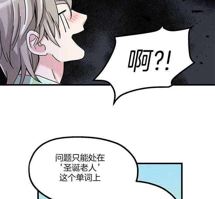 第11话 没有变化32