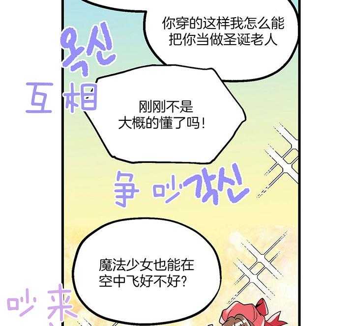 第11话 没有变化33