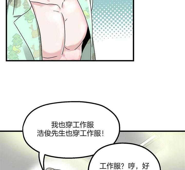 第11话 没有变化36