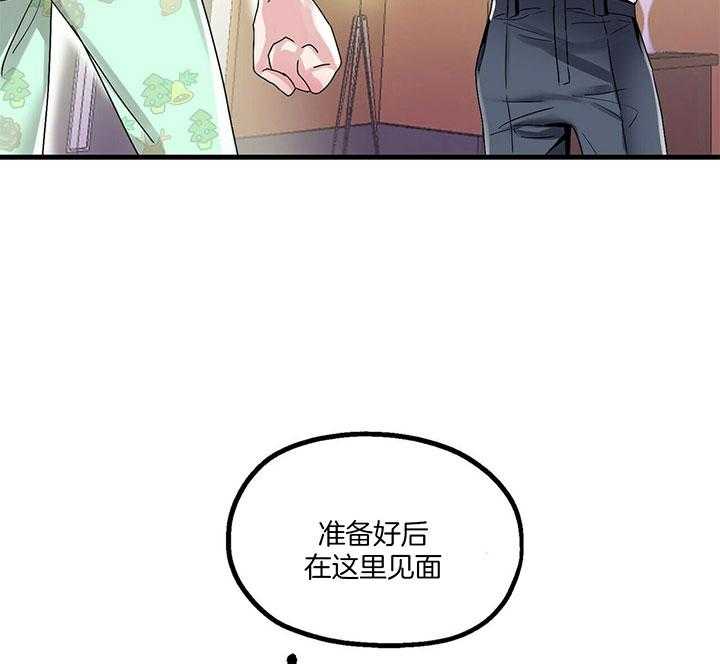 第11话 没有变化38