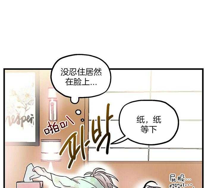 第11话 没有变化4