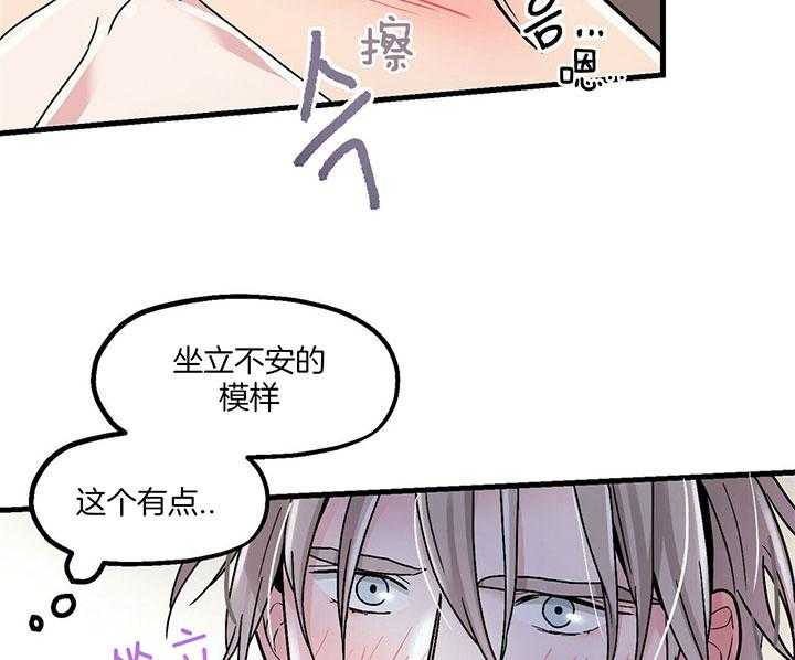 第11话 没有变化8