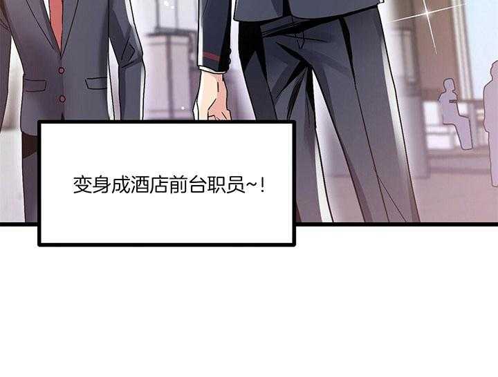 第12话 圣诞老人11