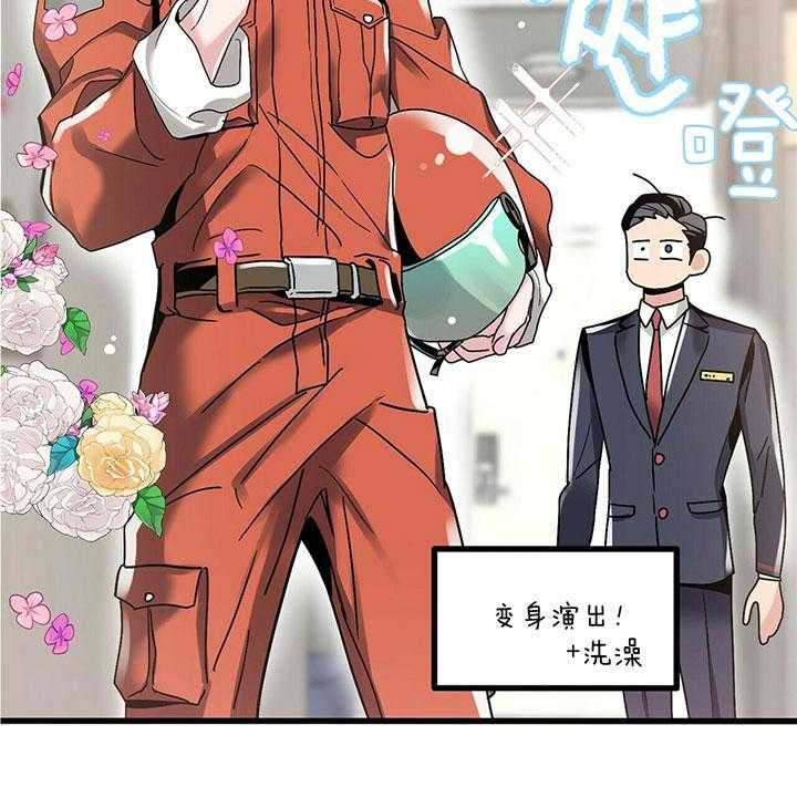第12话 圣诞老人16