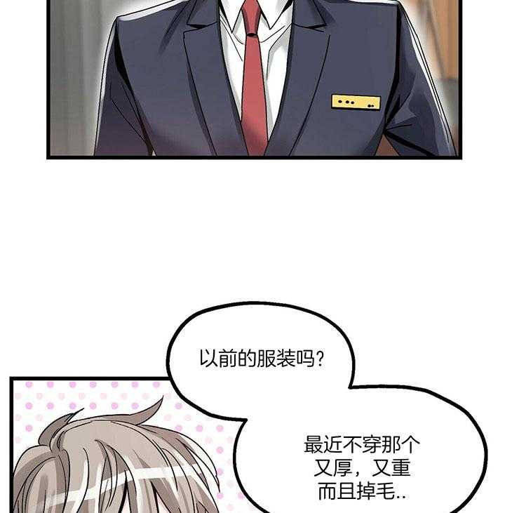 第12话 圣诞老人18
