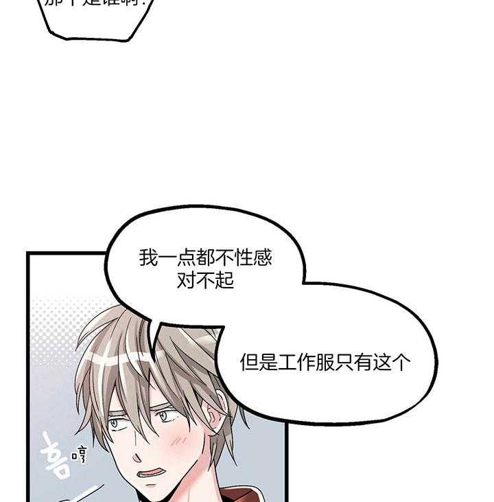 第12话 圣诞老人23