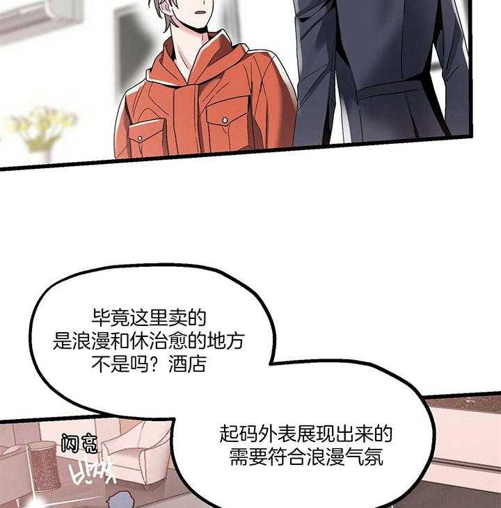 第12话 圣诞老人26