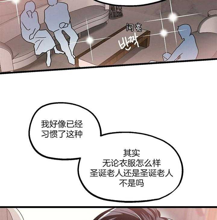 第12话 圣诞老人27