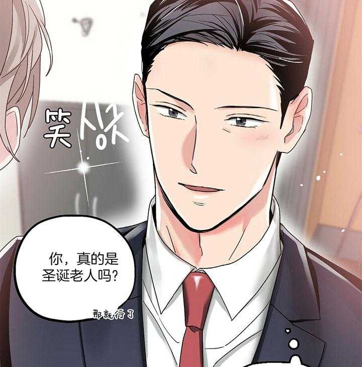 第12话 圣诞老人28