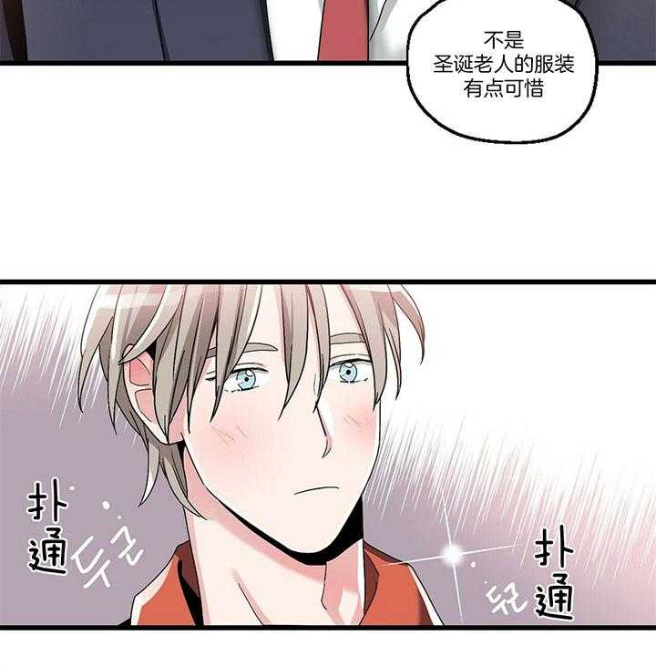 第12话 圣诞老人29