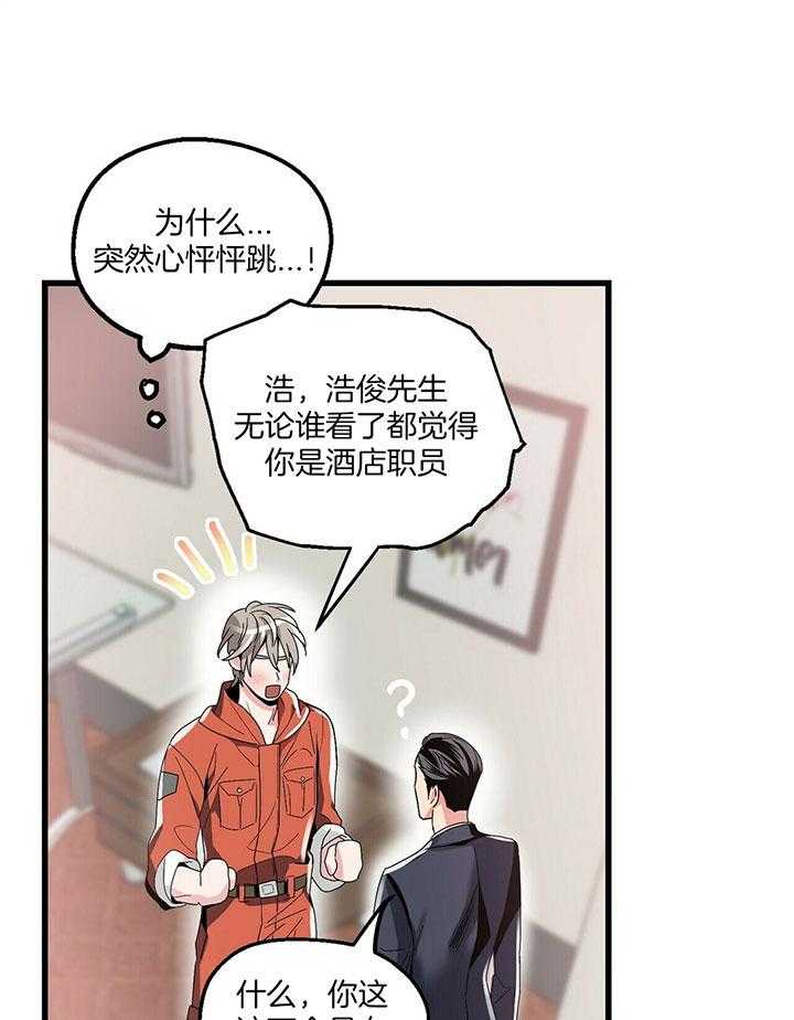 第12话 圣诞老人30