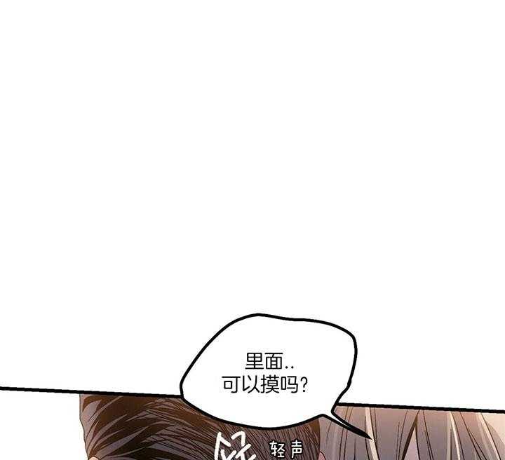 第13话 好香0