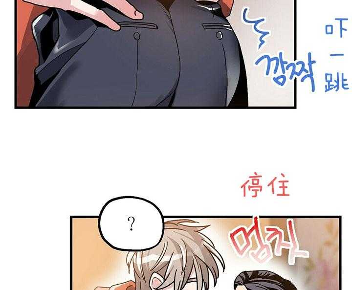 第13话 好香10