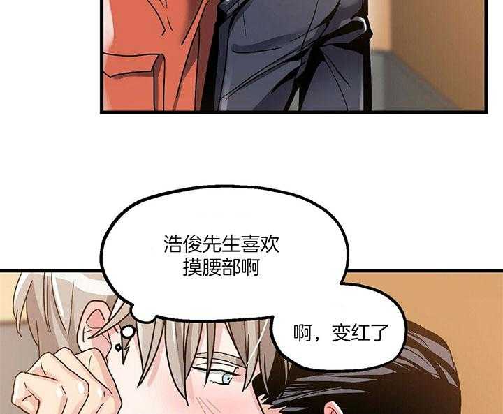 第13话 好香12