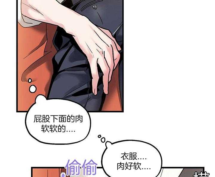 第13话 好香14