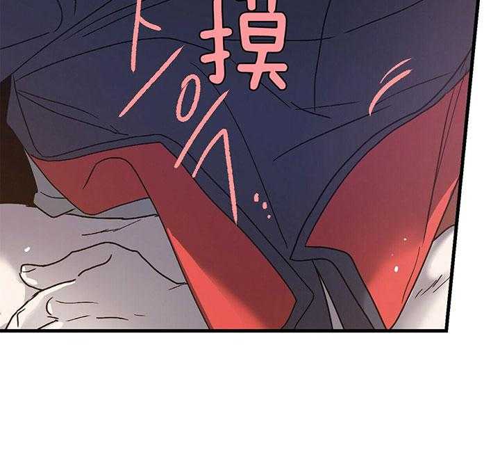 第13话 好香2