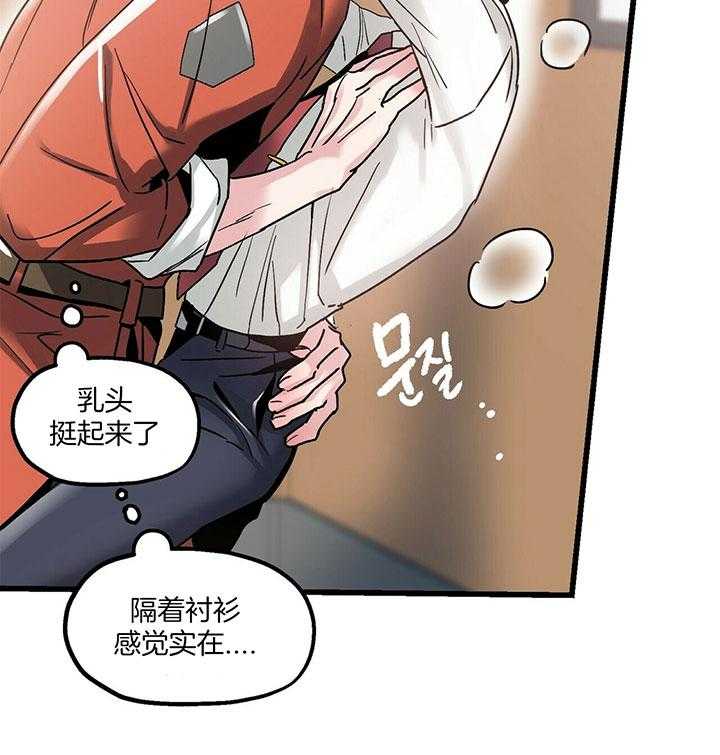 第13话 好香20