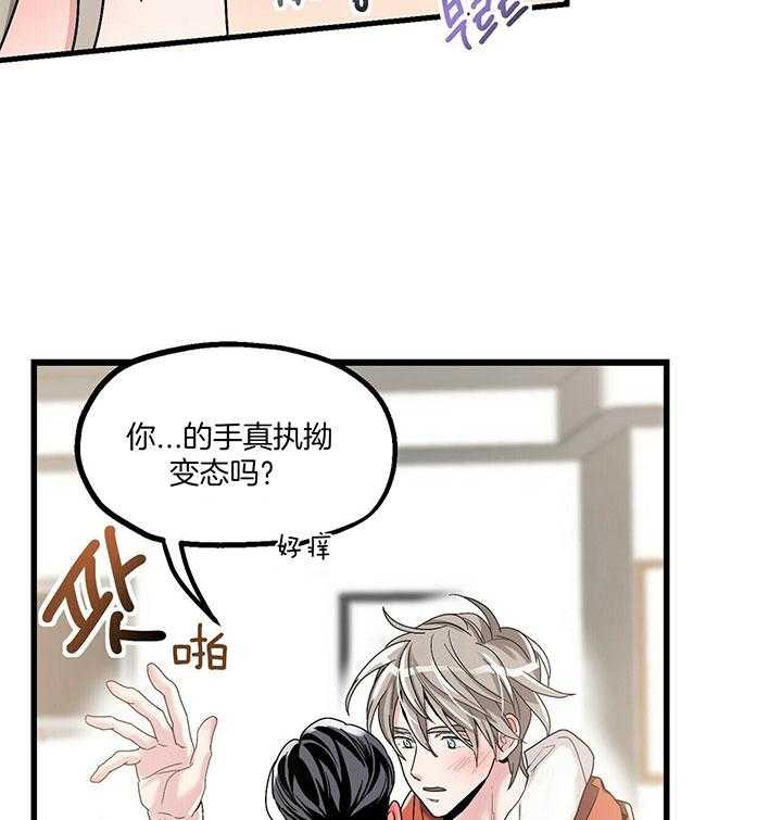 第13话 好香23
