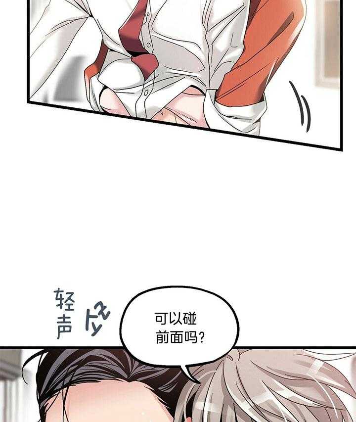 第13话 好香28
