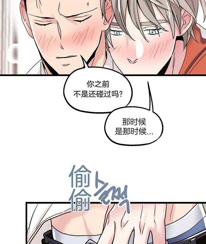 第13话 好香29