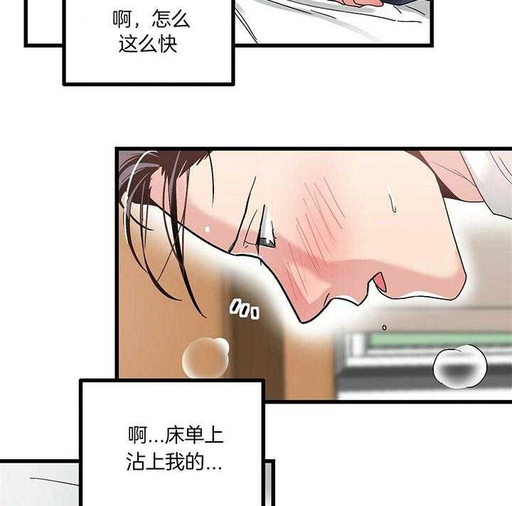 第14话 我会帮你13