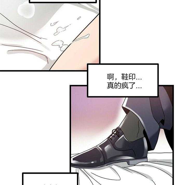 第14话 我会帮你14
