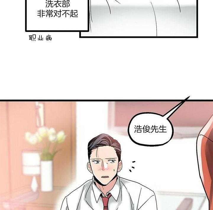 第14话 我会帮你15