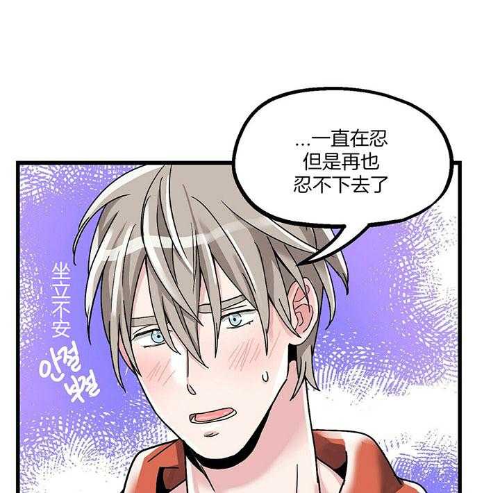 第14话 我会帮你17