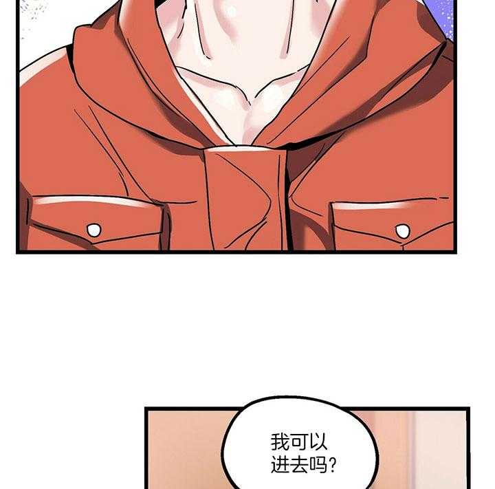 第14话 我会帮你18