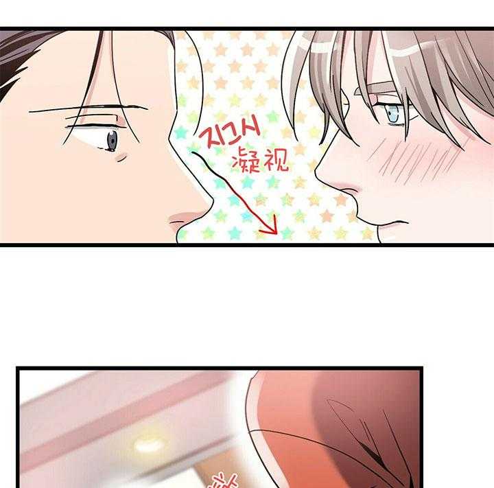 第14话 我会帮你20