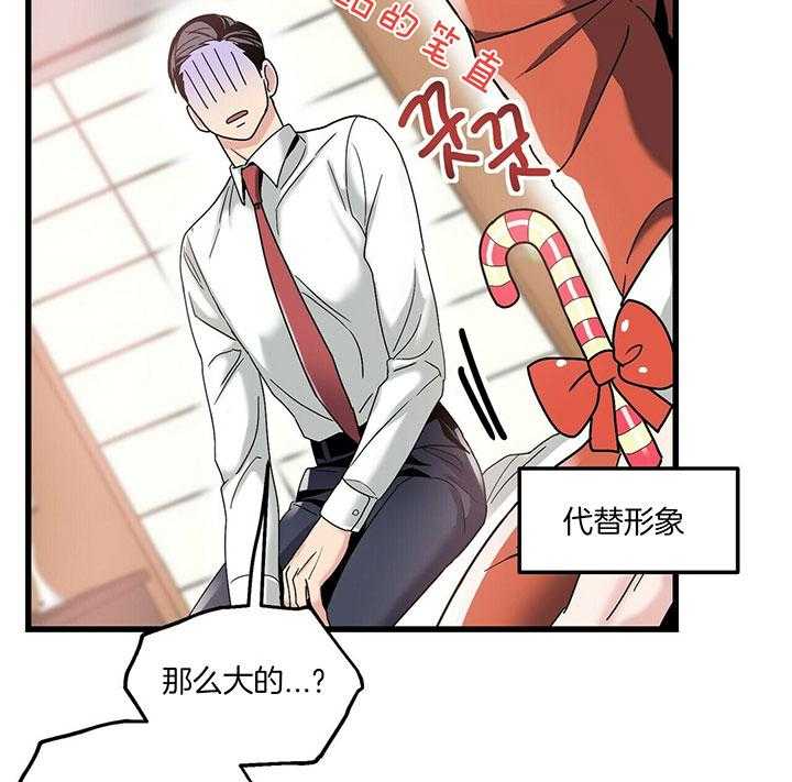 第14话 我会帮你21