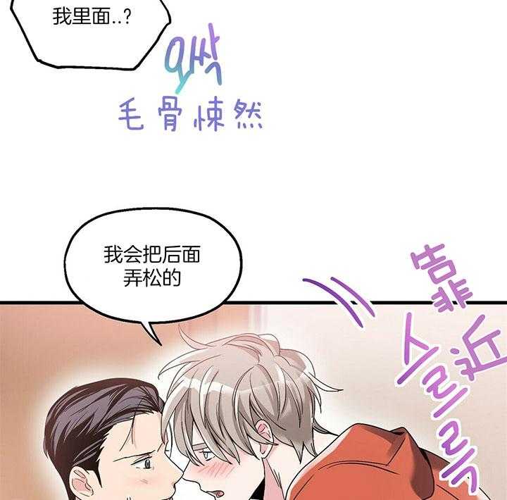 第14话 我会帮你22