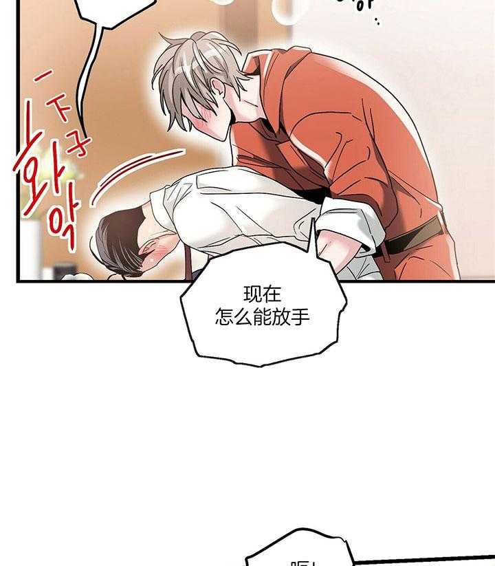 第14话 我会帮你7