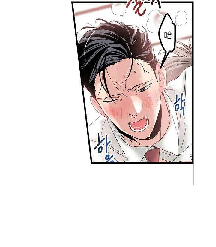 第14话 我会帮你9