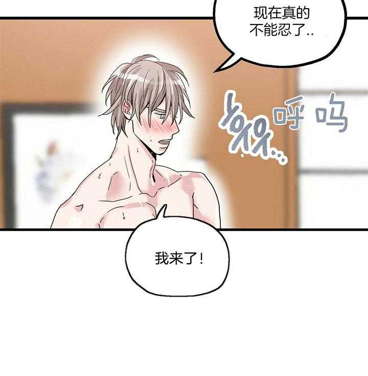 第15话 以防万一11