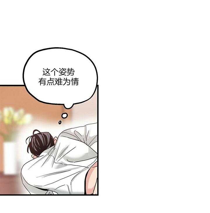 第15话 以防万一2