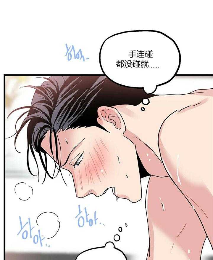 第15话 以防万一20